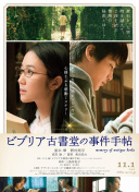 胜利在梦境编年史：掌握胜利的战术和策略